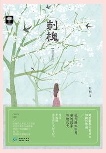 古镇光观型旅游公司