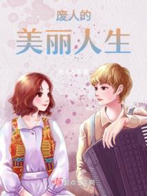 哪种女生值得你去珍惜