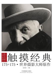 山西必去的景点排名