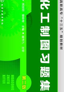 新疆旅游团大爷视频