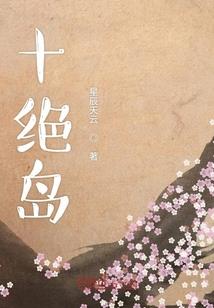 旅游团避雷西藏