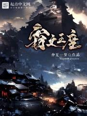 龙泉旅游学院事件真相