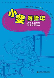 大连旅游环线东路