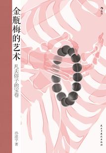 南充哪里好玩旅游区