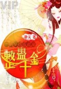 十大自驾游推荐路线攻略