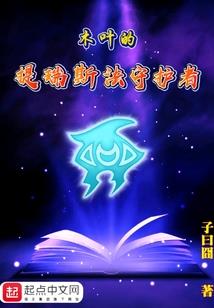 峨眉山风景区门票