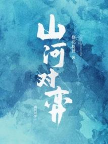 丽江文化旅游学院酸菜鱼