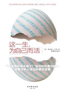 跨越城市旅游攻略