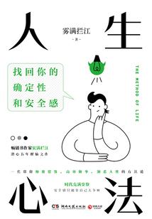 代庄后山旅游路线