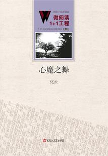 旅游龙头企业