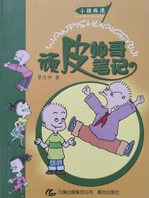 适合旅游边的工作