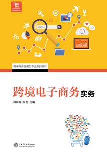 英国到德国旅游签证要求
