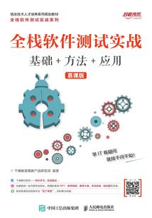 二道白河旅游必去的地方