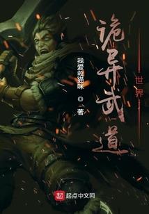 新疆北部12天旅游线路