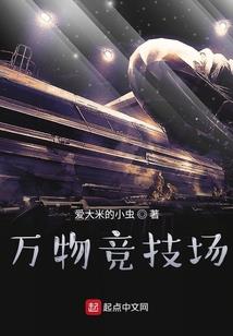 腾冲倚罗旅游区