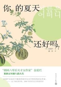 旅游必备卸妆膏品牌大全