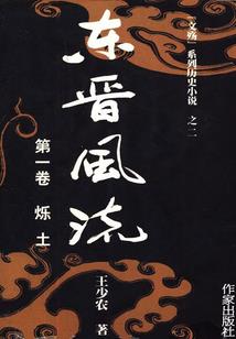 东北证券投行部值得去不
