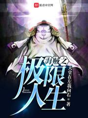 苏州最贵旅游门票多少