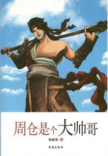 精致码头旅游团