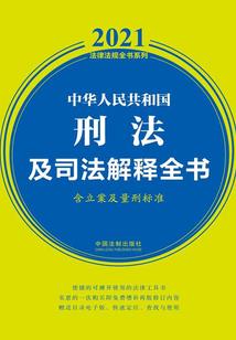 民宿旅游度假村新疆