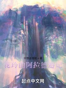 锐评旅游团升级