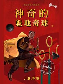 普京俄罗斯旅游签证