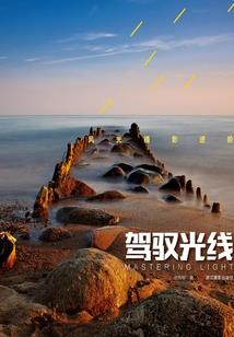 去哪里旅游最减压