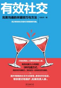 化州旅游必备药品简笔画