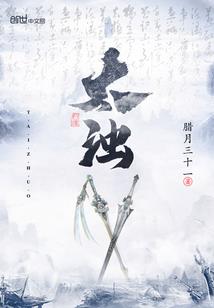 西长旅游区