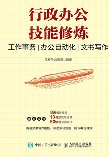 出门旅游男友必备技能
