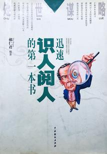 潘余旅游景点