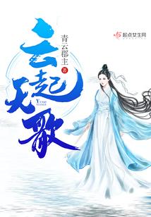 原群旅游悼词