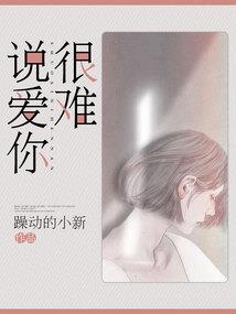 晋阳书院旅游攻略