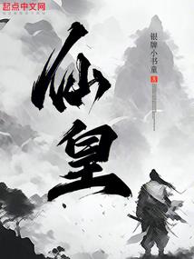 单机必玩的仙侠类游戏