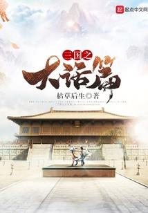 神户十大必去景点