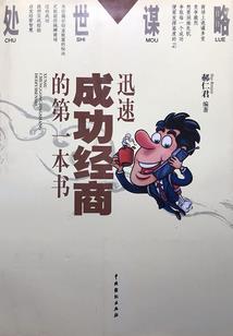 更好的人值得去等待英语