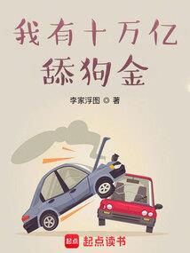 嘉兴到日本旅游价格
