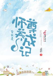 邯郸武安旅游团价格