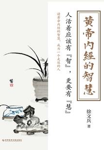 平板必玩的一款游戏推荐