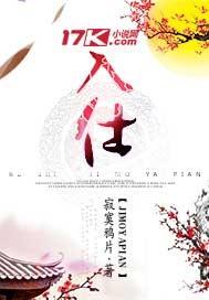 每个省必去景点