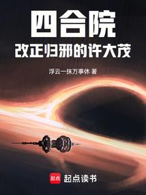 新郑旅游项目推荐信
