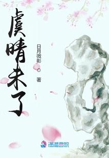 雯嘉旅游赚了多少钱