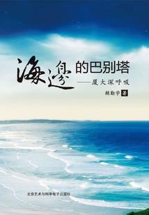 开曼适合孩子旅游吗