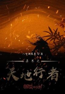 渭南西藏旅游攻略
