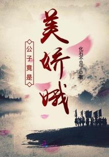 沈阳旅游学校校长仲涛