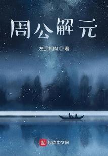 云南旅游地图  普责黑
