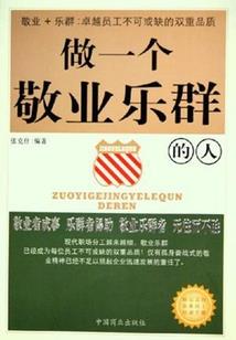波密美食旅游攻略路线