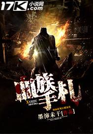 东南环线自驾