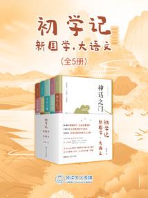 辽宁暑假亲子旅游团