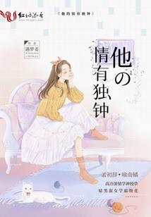 烟台购房旅游团陷阱